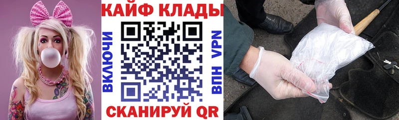 Купить закладку Амфетамин COCAIN Галлюциногенные грибы Марихуана Мефедрон ГАШИШ APVP Апатиты