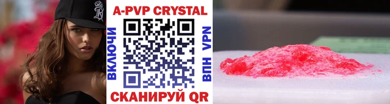 Alpha PVP Crystall  Купить закладки  Апатиты 