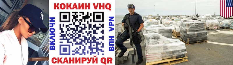 Кокаин VHQ  Купить где  Апатиты 