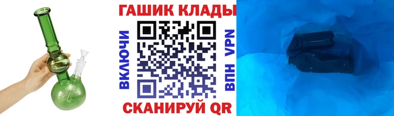 Гашиш ice o lator Апатиты