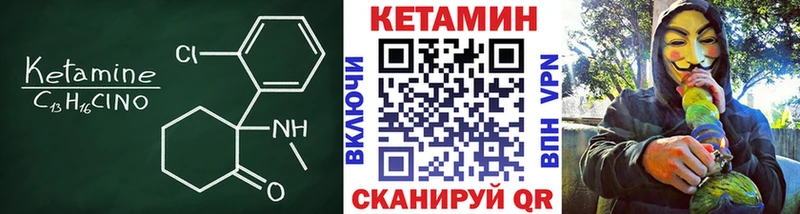 Купить  Апатиты  Кетамин ketamine 