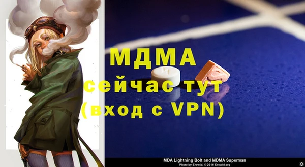 кокаин VHQ Балабаново