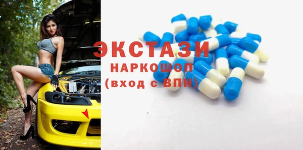 крисы Баксан