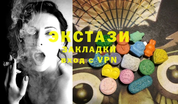 кокаин VHQ Балабаново