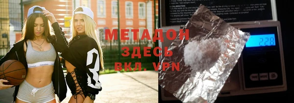кокаин VHQ Балабаново