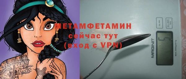 мескалин Туринск