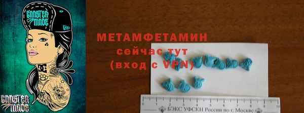 соль ск Балахна