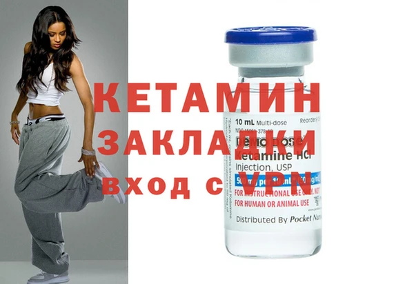 кокаин VHQ Балабаново