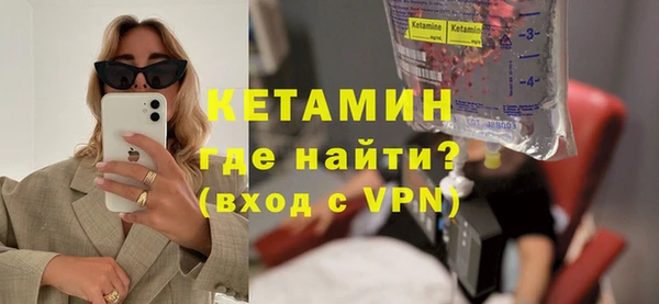 мефедрон VHQ Тында