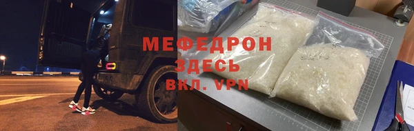 мескалин Туринск