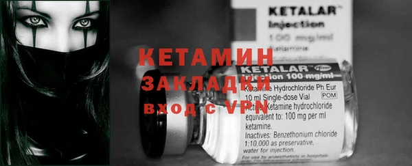 кокаин VHQ Балабаново