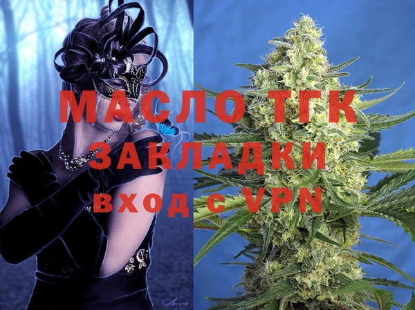 кокаин VHQ Балабаново