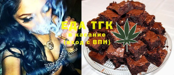 крисы Баксан