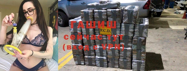 альфа пвп VHQ Тутаев