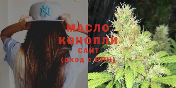 соль ск Балахна