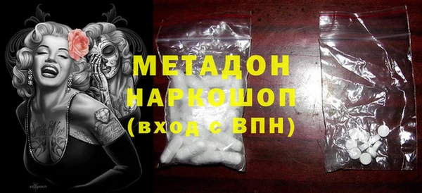 альфа пвп VHQ Тутаев