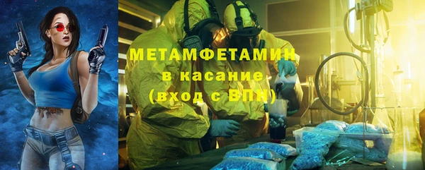 кокаин VHQ Балабаново