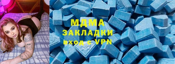 соль ск Балахна