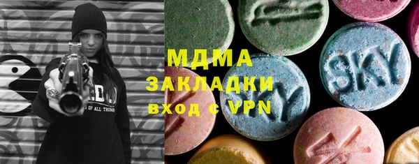 крисы Баксан