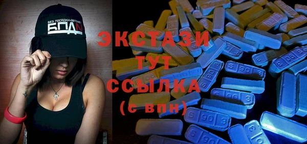 крисы Баксан