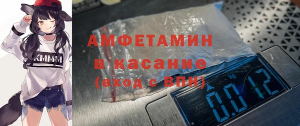 крисы Баксан