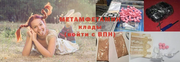 кокаин VHQ Балабаново