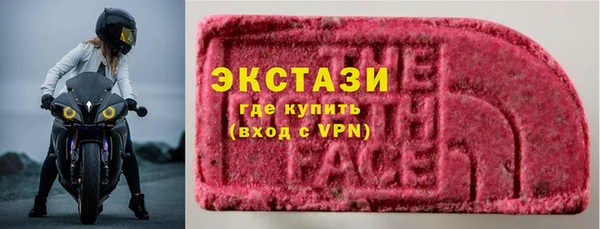 кокаин VHQ Балабаново