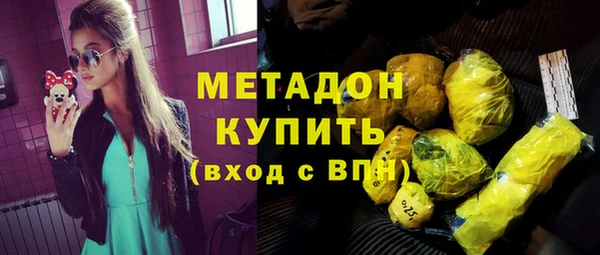 мефедрон VHQ Тында
