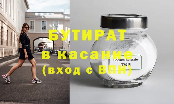 кокаин VHQ Балабаново