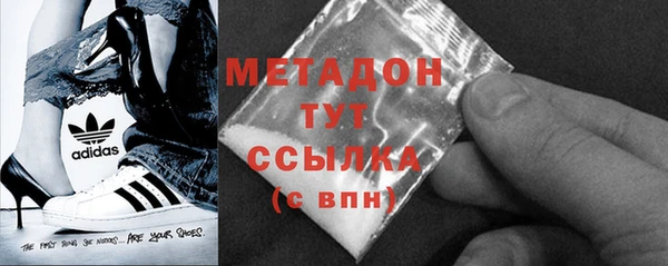 соль ск Балахна