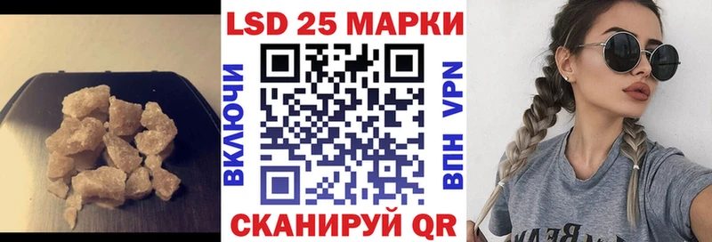 Лсд 25 экстази кислота  Купить  Апатиты 