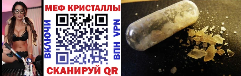 Мефедрон VHQ  Купить закладки  Апатиты 