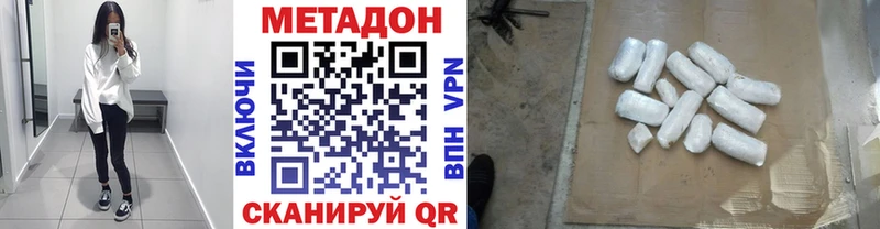 Купить где  Апатиты  Метадон methadone 