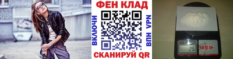 МЕТАМФЕТАМИН Methamphetamine  Купить закладки  Апатиты 