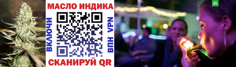 Купить  Апатиты  Дистиллят ТГК жижа 